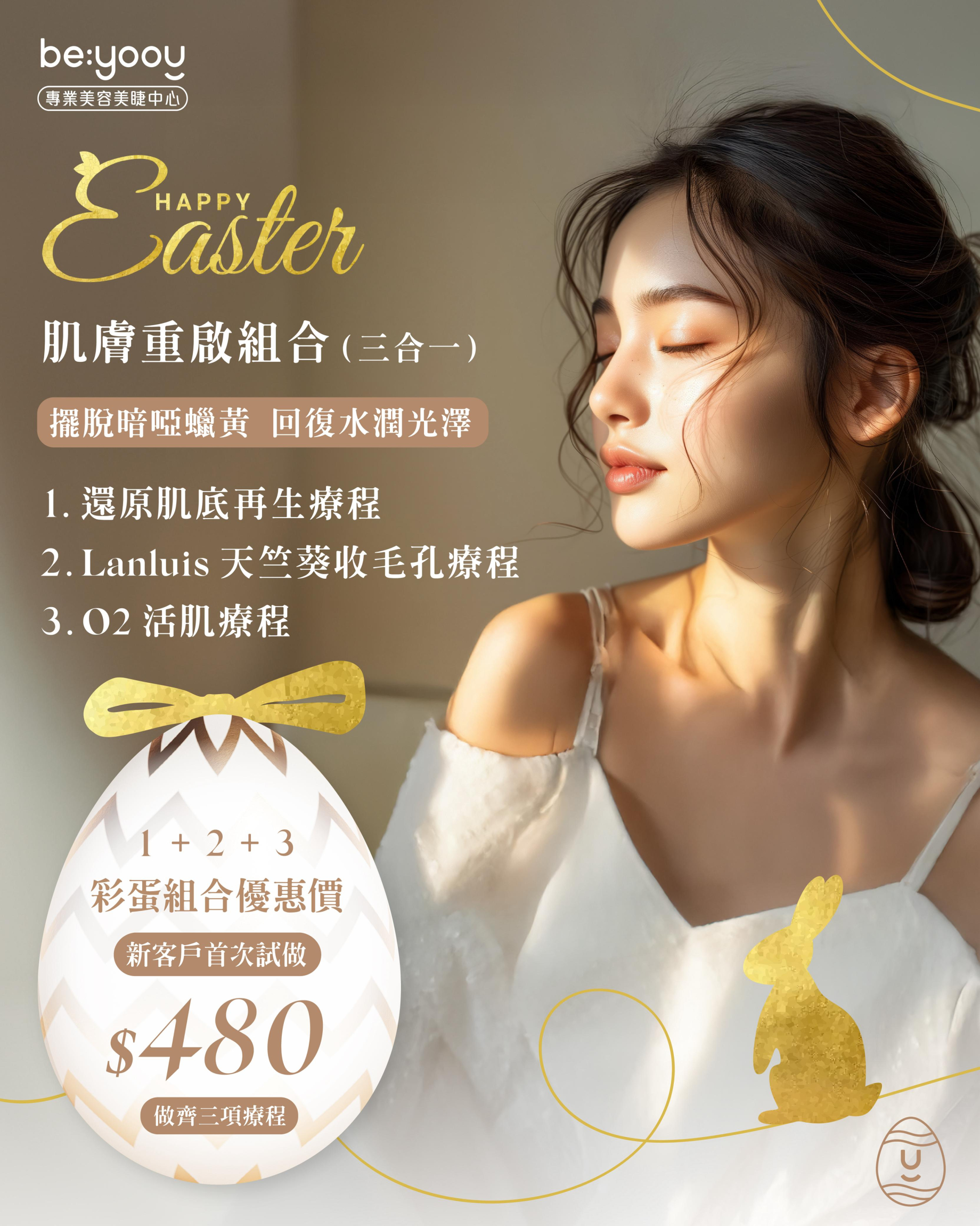 本頁圖片/檔案 - Easter