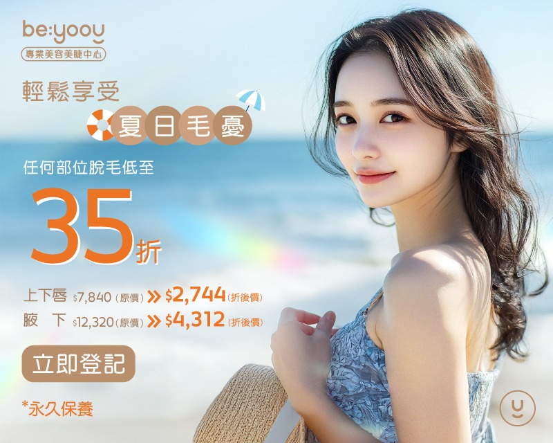 本頁圖片/檔案 - WhatsApp Image 2025-05-06 at 5.33.59 PM